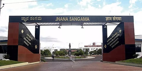 ವಿಶ್ವೇಶ್ವರಯ್ಯ ತಾಂತ್ರಿಕ ಮಹಾವಿದ್ಯಾಲಯ