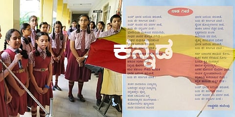 ಸಂಗ್ರಹ ಚಿತ್ರ