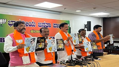 ಸ್ಕ್ಯಾಮ್ ರಾಮಯ್ಯ ಪುಸ್ತಕ ಬಿಡುಗಡೆ