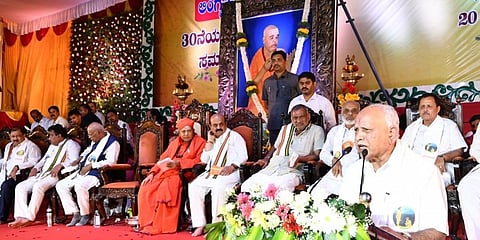 ಡಾ. ಶಿವಮೂರ್ತಿ ಶಿವಾಚಾರ್ಯ ಸ್ವಾಮೀಜಿಗಳ ಸಾನ್ನಿಧ್ಯದಲ್ಲಿ, ಚಿತ್ರದುರ್ಗ ಜಿಲ್ಲೆಯ ಸಿರಿಗೆರೆಯ ತರಳಬಾಳು ಜಗದ್ಗುರು ಬೃಹನ್ಮಠದಲ್ಲಿ ನಡೆದ ಲಿಂಗೈಕ್ಯ ಶಿವಕುಮಾರ ಶಿವಾಚಾರ್ಯ ಮಹಾಸ್ವಾಮಿಗಳ 30ನೇ ಶ್ರದ್ಧಾಂಜಲಿ ಸಮಾರಂಭ
