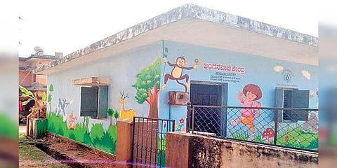 ಅಂಗನವಾಡಿ ಕೇಂದ್ರ