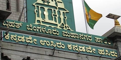 ಬಿಬಿಎಂಪಿ