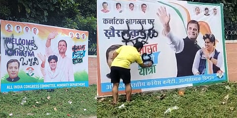 ಭಾರತ್ ಜೋಡೋ ಪೋಸ್ಟರ್ ಮೇಲೆ ಕನ್ನಡ ಬಳಸಿ ಬರಹ