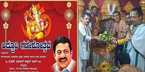 ಚಾಮರಾಜಪೇಟೆಯಲ್ಲಿ ಗಣೇಶ ಕೂರಿಸಿದ ಜಮೀರ್ ಖಾನ್