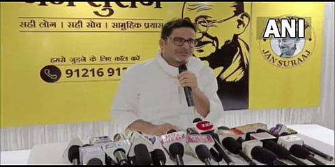 ಪ್ರಶಾಂತ್ ಕಿಶೋರ್