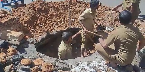 ಸಿಂಕ್ ಹೋಲ್