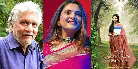 ರಾಜೇಂದ್ರ ಸಿಂಗ್ ಬಾಬು - ರಮ್ಯಾ- ಸ್ವಾತಿ ಮುತ್ತಿನ ಮಳೆ ಹನಿಯೆ ಪೋಸ್ಟರ್