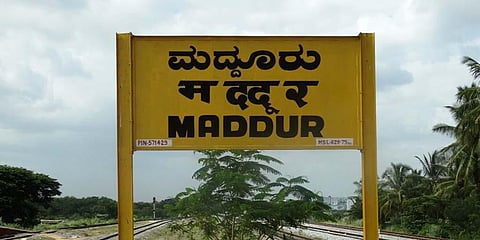 ಮದ್ದೂರು