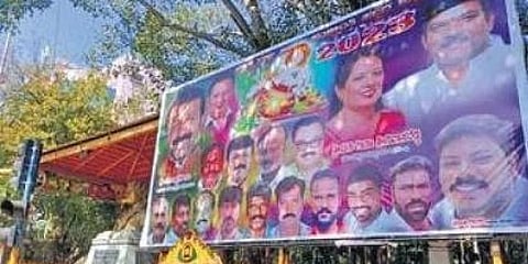 ದೊಮ್ಮಲೂರಿನ ಡಾ.ರಾಜ್‌ಕುಮಾರ್ ಪಾರ್ಕ್‌ನಲ್ಲಿ ಶಾಂತಿನಗರ ಶಾಸಕ ಎನ್.ಎ.ಹರೀಸ್ ಬೆಂಬಲಿಗರು ಫ್ಲೆಕ್ಸ್ ಹಾಕಿರುವುದು..