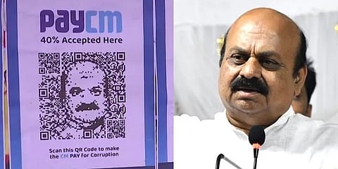 ಸಿಎಂ ಬೊಮ್ಮಾಯಿ ಸಾಂದರ್ಭಿಕ ಚಿತ್ರ