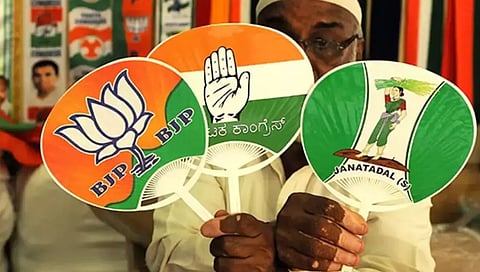 ಸಂಗ್ರಹ ಚಿತ್ರ