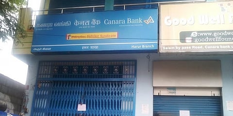 ಸಂಗ್ರಹ ಚಿತ್ರ
