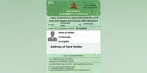 ಸಾಂದರ್ಭಿಕ ಚಿತ್ರ