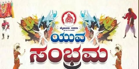 ಯುವ ದಸರಾಕ್ಕೆ ಇಂದು ಚಾಲನೆ