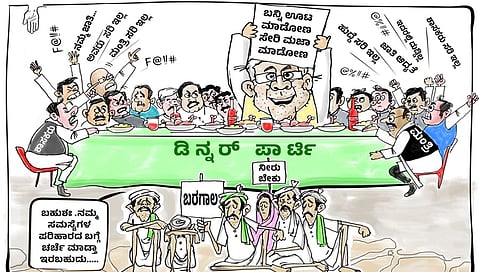ಬಿಜೆಪಿ ಟ್ವೀಟ್