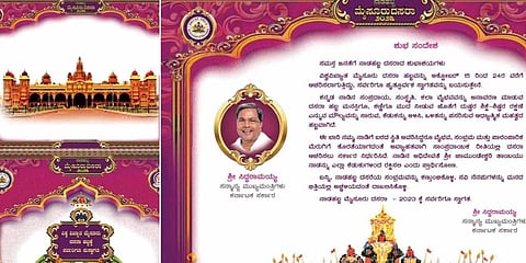 ಆಹ್ವಾನ ಪತ್ರಿಕೆ ಬಿಡುಗಡೆ