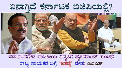 ಕೊಡಗು ಒಕ್ಕಲಿಗ ಸಮಾಜದ ಸುದ್ದಿಗೋಷ್ಠಿ