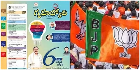 ಸಾಂದರ್ಭಿಕ ಚಿತ್ರ