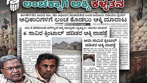 ಬಿಜೆಪಿ ಮಾಡಿರುವ ಟ್ವೀಟ್