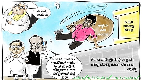 ಸಂಗ್ರಹ ಚಿತ್ರ