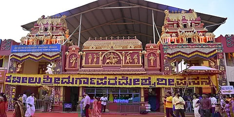 ಕಟೀಲು ಶ್ರೀ ದುರ್ಗಾಪರಮೇಶ್ವರಿ ದೇವಸ್ಥಾನ