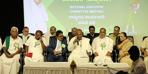 ಬೆಂಗಳೂರಿನಲ್ಲಿ ನಡೆದ ಜೆಡಿಎಸ್ ಕಾರ್ಯಕಾರಿಣಿ ಸಭೆ