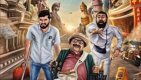 ಬ್ಯಾಚುಲರ್ ಪಾರ್ಟಿ ಚಿತ್ರದ ಪೋಸ್ಟರ್.