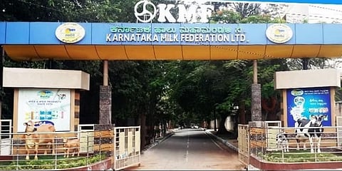 KMF (File image)
