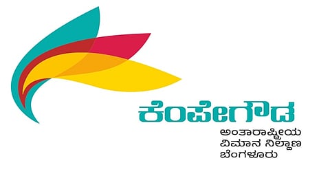 ಲಾಂಛನದಲ್ಲಿ ಕನ್ನಡ ಬಳಕೆ