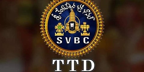 ಟಿಟಿಡಿ