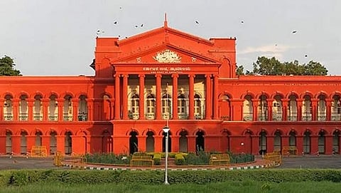 ಕರ್ನಾಟಕ ಹೈಕೋರ್ಟ್