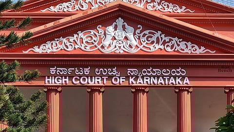 ಕರ್ನಾಟಕ ಹೈಕೋರ್ಟ್