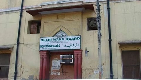 ದೆಹಲಿ ವಕ್ಫ್ ಬೋರ್ಡ್