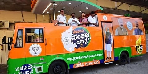 ಬಿಜೆಪಿ ವಿಜಯ ಸಂಕಲ್ಪ ಯಾತ್ರೆಯ ಬಸ್
