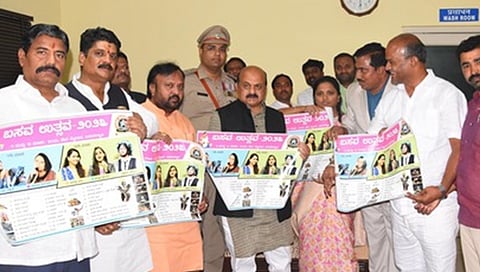 ಲೋಗೋ ಮತ್ತು ಪೋಸ್ಟರ್‌ಗಳನ್ನು ಬಿಡುಗಡೆ ಮಾಡಿದ ಮುಖ್ಯಮಂತ್ರಿ ಬಸವರಾಜ ಬೊಮ್ಮಾಯಿ.