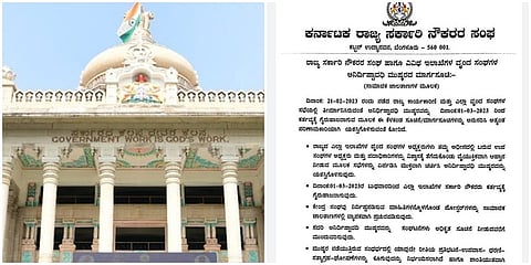 ಸರ್ಕಾರಿ ನೌಕರರ ಮುಷ್ಕರ