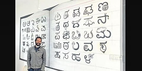 ಕಲಾವಿದ ಬಾದಲ್ ನಂಜುಂಡಸ್ವಾಮಿ ಚಿತ್ರಿಸಿದ ವರ್ಣಮಾಲೆ