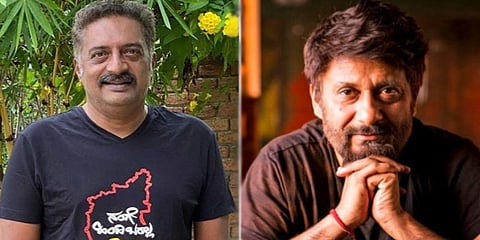 ಪ್ರಕಾಶ್ ರಾಜ್ - ವಿವೇಕ್ ರಂಜನ್ ಅಗ್ನಿಹೋತ್ರಿ