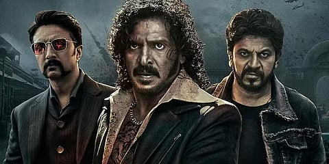 ಕಬ್ಜ ಸಿನಿಮಾ ಪೋಸ್ಟರ್