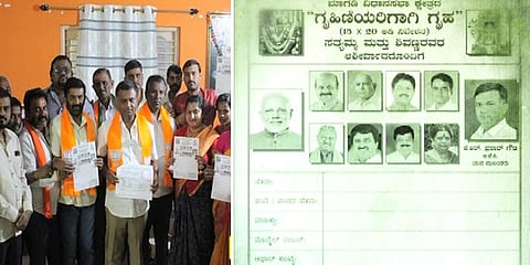 ರಾಮನಗರ ಬಿಜೆಪಿ ಟಿಕೆಟ್ ಆಕಾಂಕ್ಷಿಯಿಂದ ಫ್ರೀ ಸೈಟ್ ಆಫರ್