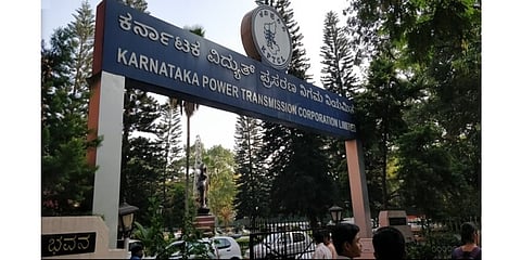 ಕೆಪಿಟಿಸಿಎಲ್