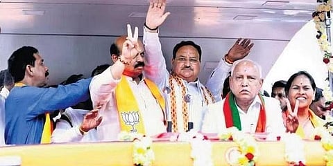 ಎಂಎಂ ಹಿಲ್ಸ್‌ನಲ್ಲಿ ಬುಧವಾರ ನಡೆದ ಬಿಜೆಪಿ ವಿಜಯ ಸಂಕಲ್ಪ ಯಾತ್ರೆಯಲ್ಲಿ ಬಿಜೆಪಿ ರಾಷ್ಟ್ರೀಯ ಅಧ್ಯಕ್ಷ ಜೆಪಿ ನಡ್ಡಾ, ಸಿಎಂ ಬಸವರಾಜ ಬೊಮ್ಮಾಯಿ, ಮಾಜಿ ಸಿಎಂ ಬಿಎಸ್ ಯಡಿಯೂರಪ್ಪ ಮತ್ತು ಪಕ್ಷದ ಇತರ ಮುಖಂಡರು.