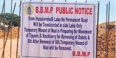 ಆರ್.ಆರ್.ನಗರದ ಹೊಸಕೆರೆಹಳ್ಳಿಯಲ್ಲಿ ಬಿಬಿಎಂಪಿ ಬ್ಯಾನರ್ ಹಾಕಿರುವುದು.