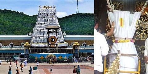 ತಿರುಪತಿ ತಿರುಮಲ ದೇವಸ್ಥಾನ