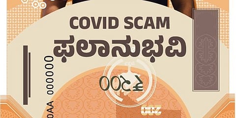 ಕಾಂಗ್ರೆಸ್ ಟ್ವೀಟ್ ಮಾಡಿರುವ ಚಿತ್ರ