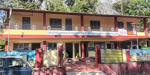 ಹೊಸೂರು ಗ್ರಾಮ ಪಂಚಾಯತ್
