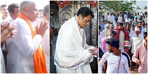 ವಿ.ಸೋಮಣ್ಣ, ಅಶ್ವತ್ಥ ನಾರಾಯಣ, ಶರತ್ ಬಚ್ಚೇಗೌಡ