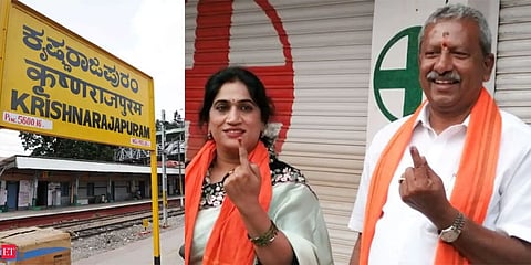 ಬೈರತಿ ಬಸವರಾಜು ಮತ್ತು ಕೆಆರ್ ಪುರ ಕ್ಷೇತ್ರ