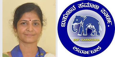 ಕೊಳ್ಳೆಗಾಲ ಬಿಎಸ್ ಪಿ ಅಭ್ಯರ್ಥಿ ರೇಖಾ