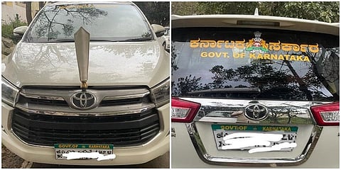 ಕರ್ನಾಟಕ ಸರ್ಕಾರಿ ವಾಹನ